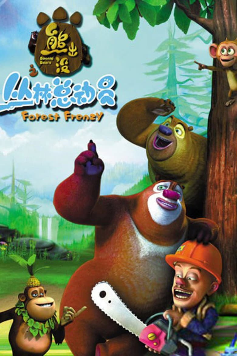 Temporada 3