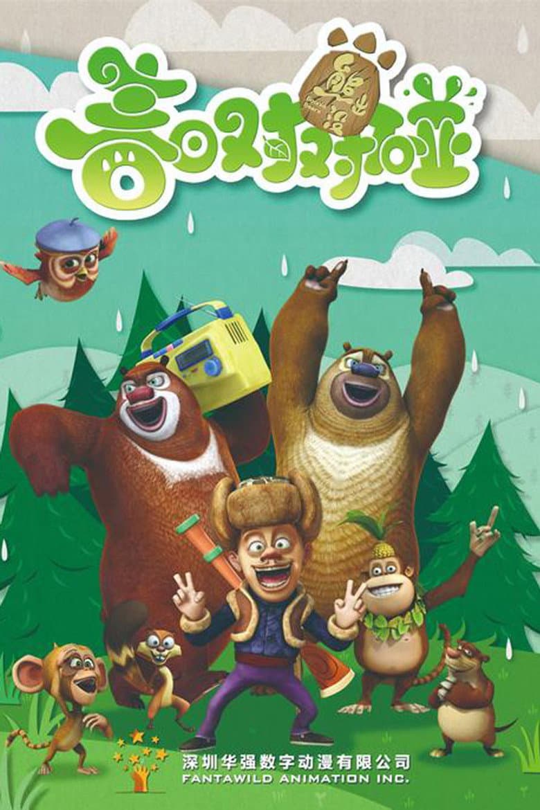 Temporada 4