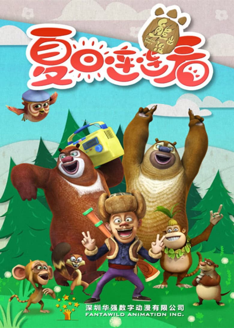 Temporada 6