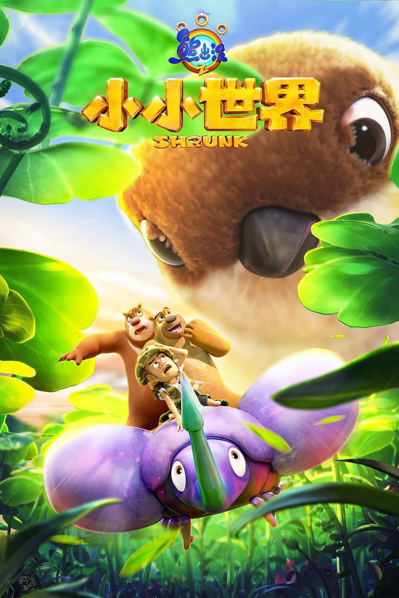 Temporada 12
