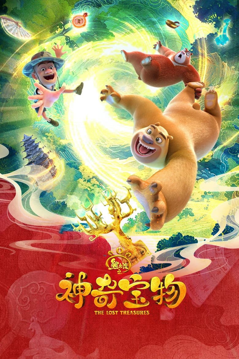 Temporada 14