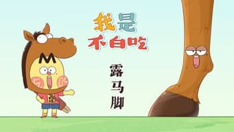 Episódio 466