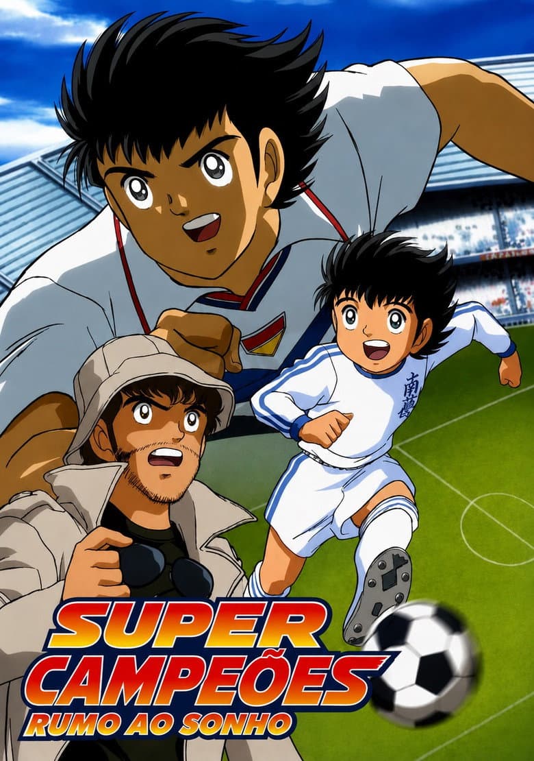 Super Campeões: Rumo ao Sonho