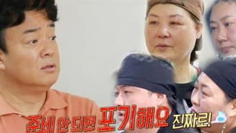 Episódio 117