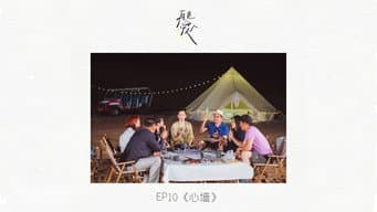 Episódio 11