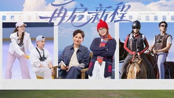 Episódio 12