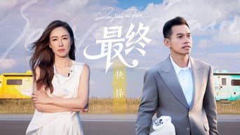 Episódio 27