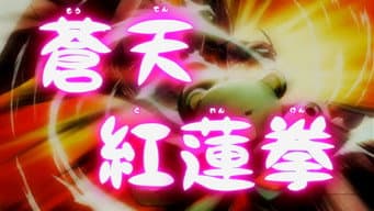 Gun Colle