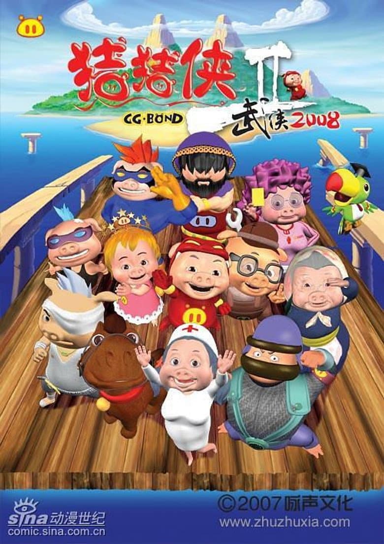 Temporada 2