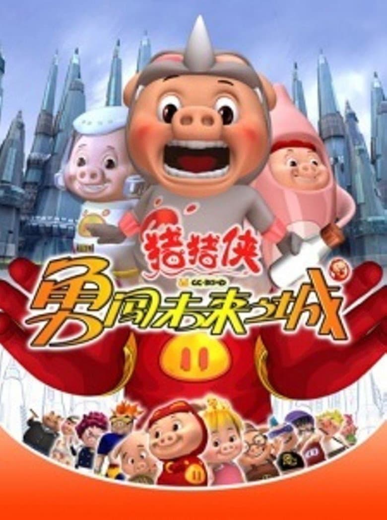 Temporada 3