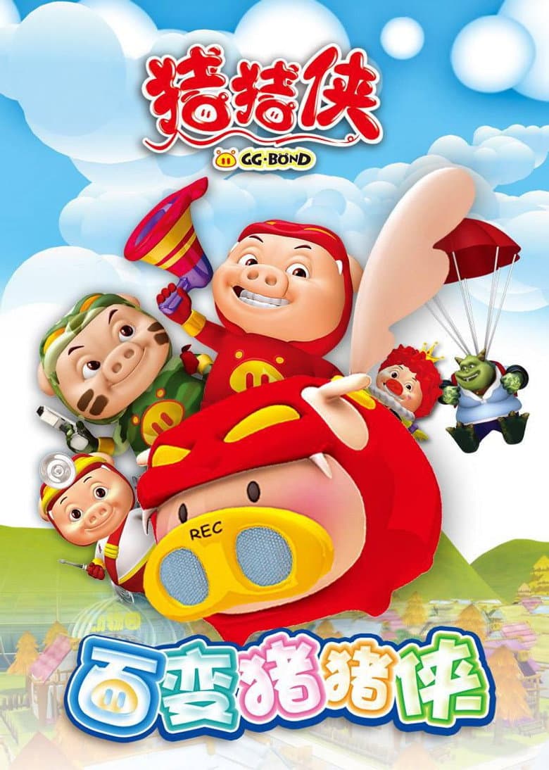 Temporada 4