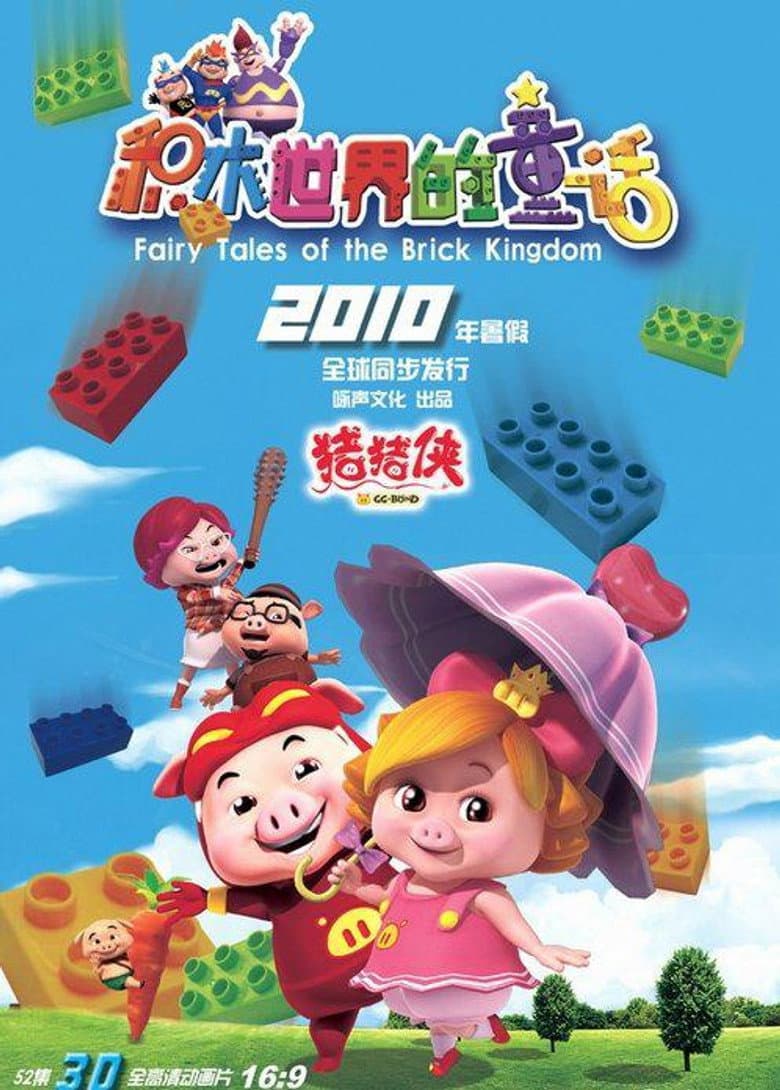 Temporada 5