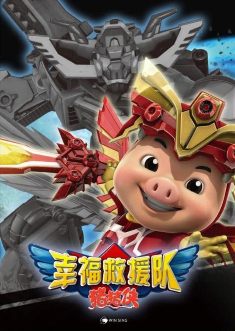 Temporada 6