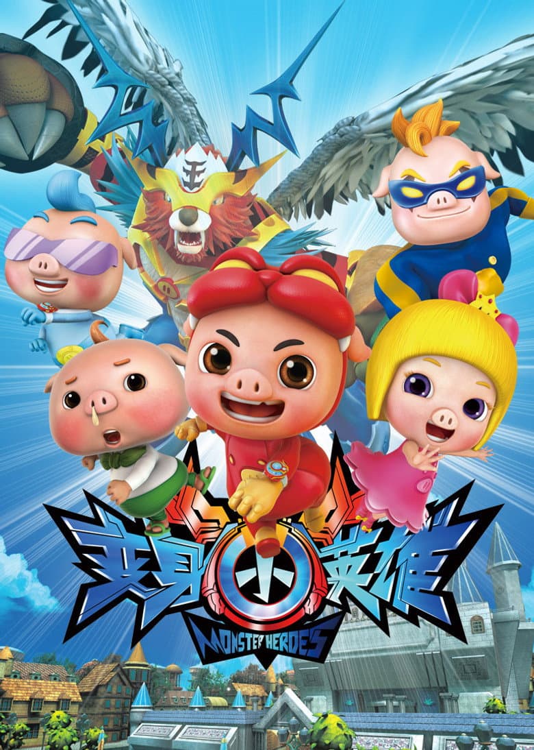 Temporada 7