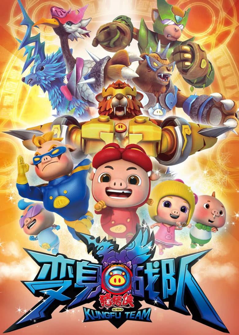 Temporada 8