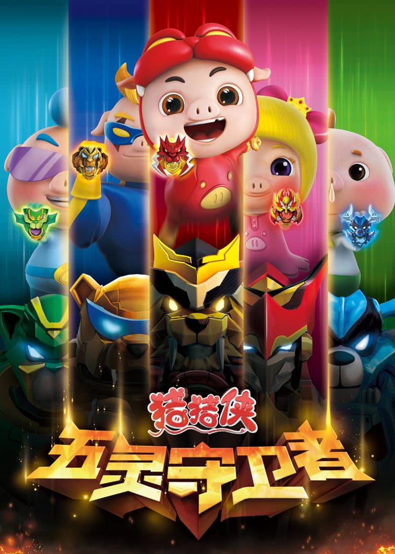 Temporada 10