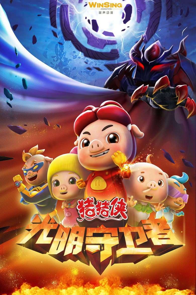 Temporada 11