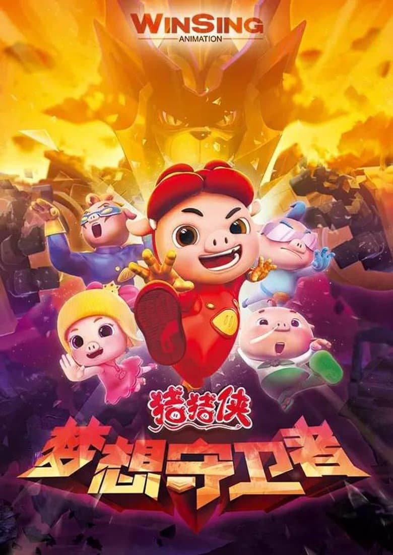 Temporada 12