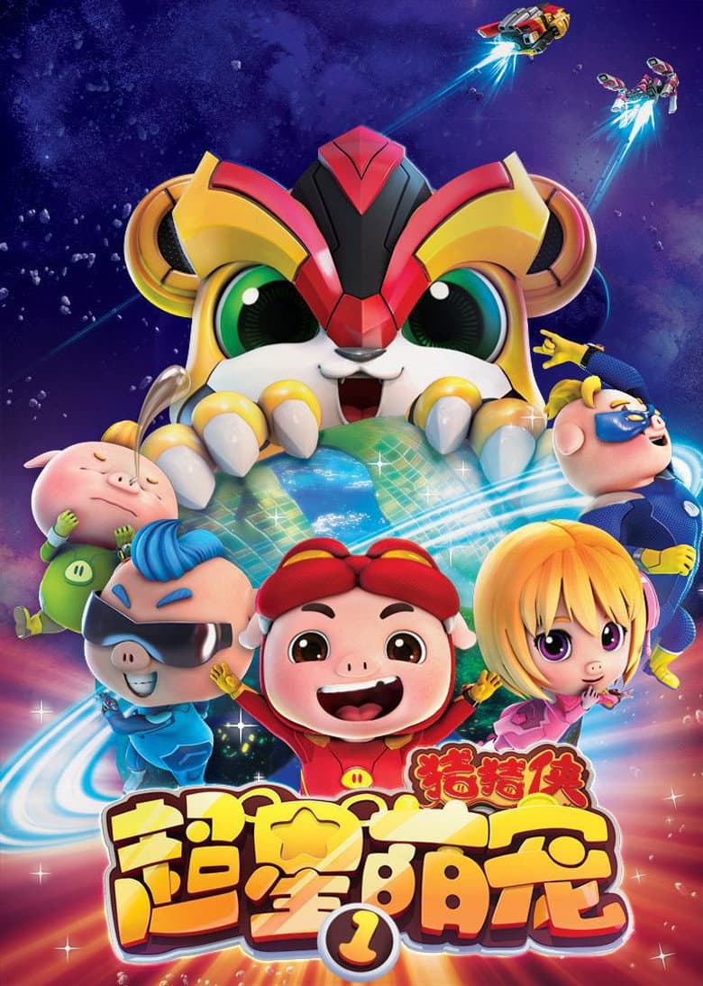 Temporada 13