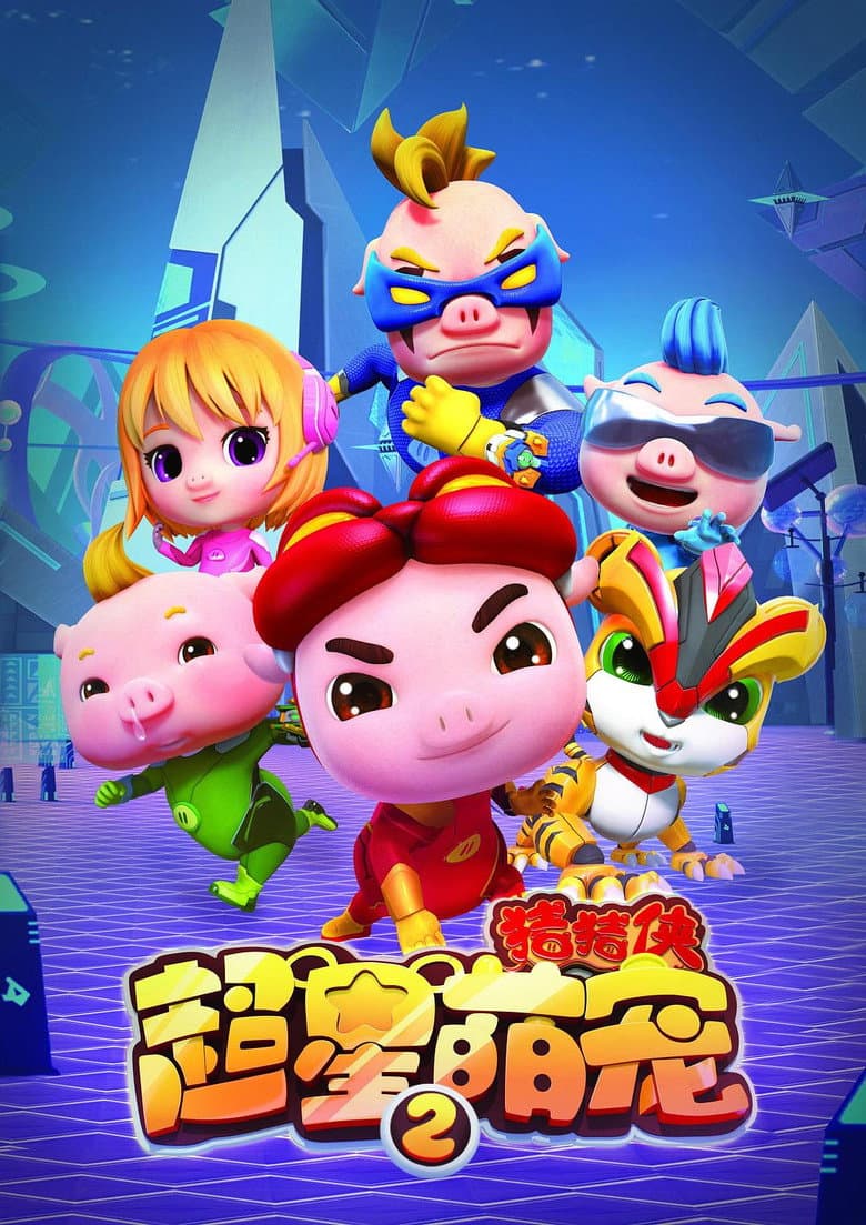 Temporada 14