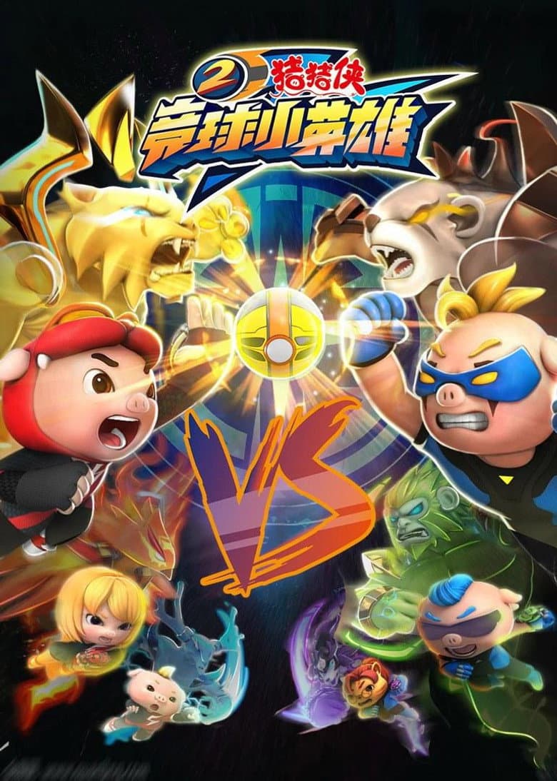 Temporada 18