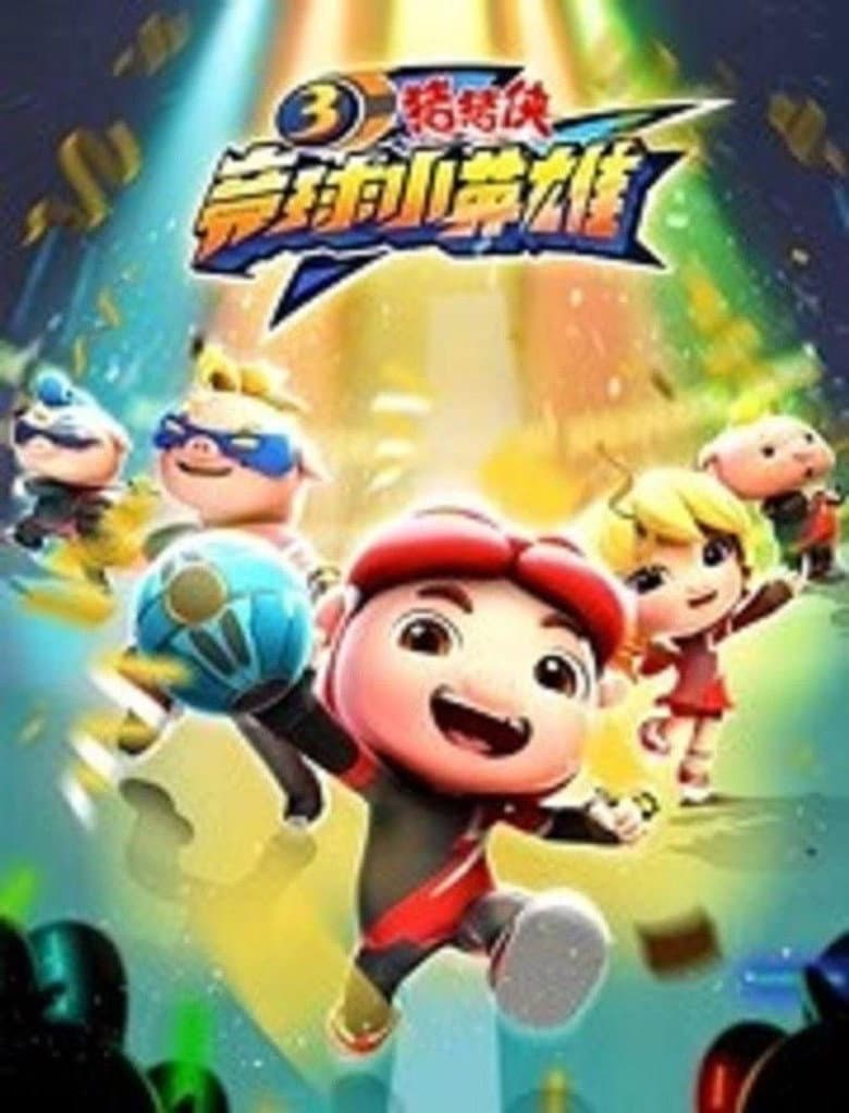 Temporada 19