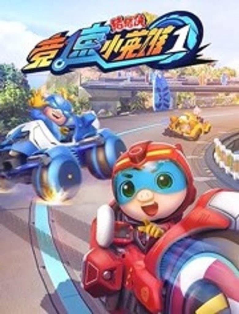 Temporada 21
