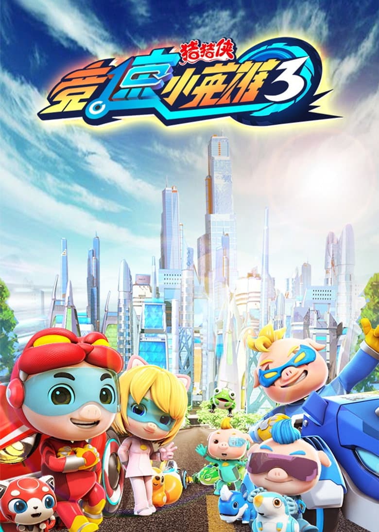 Temporada 23