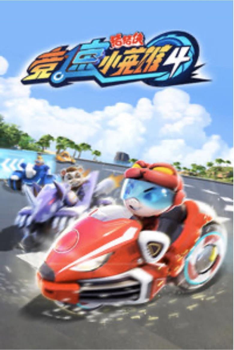 Temporada 24
