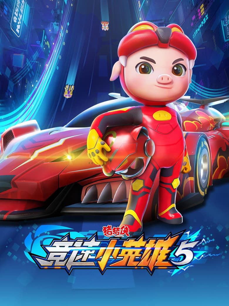 Temporada 25