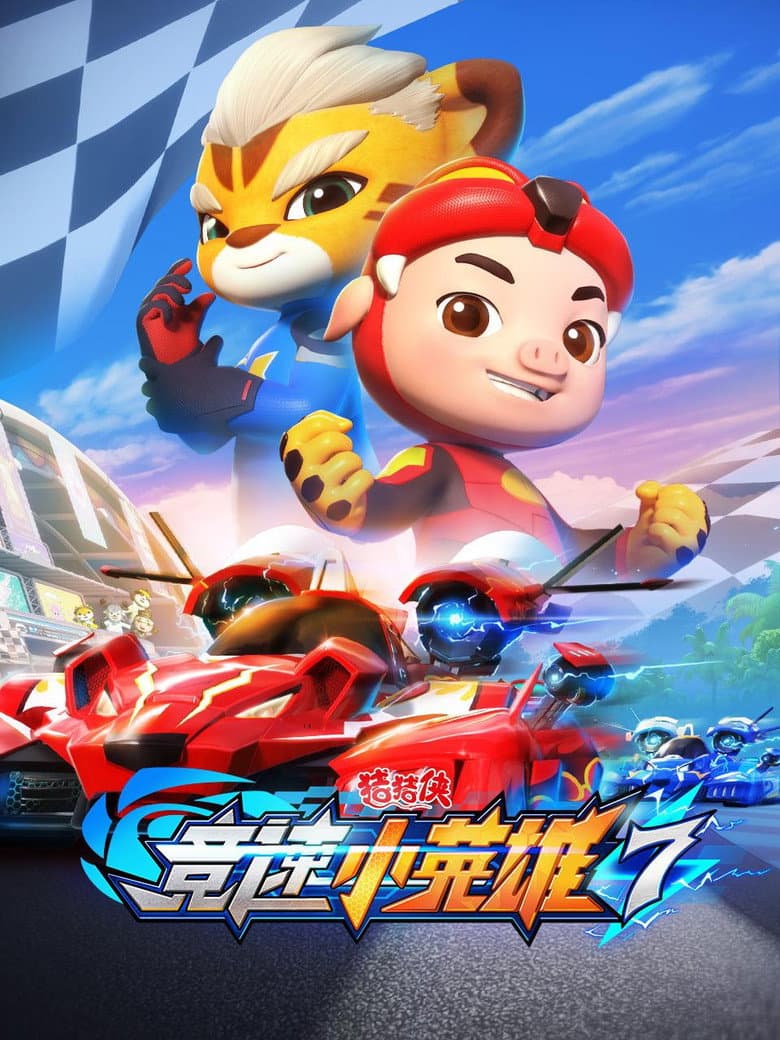 Temporada 27