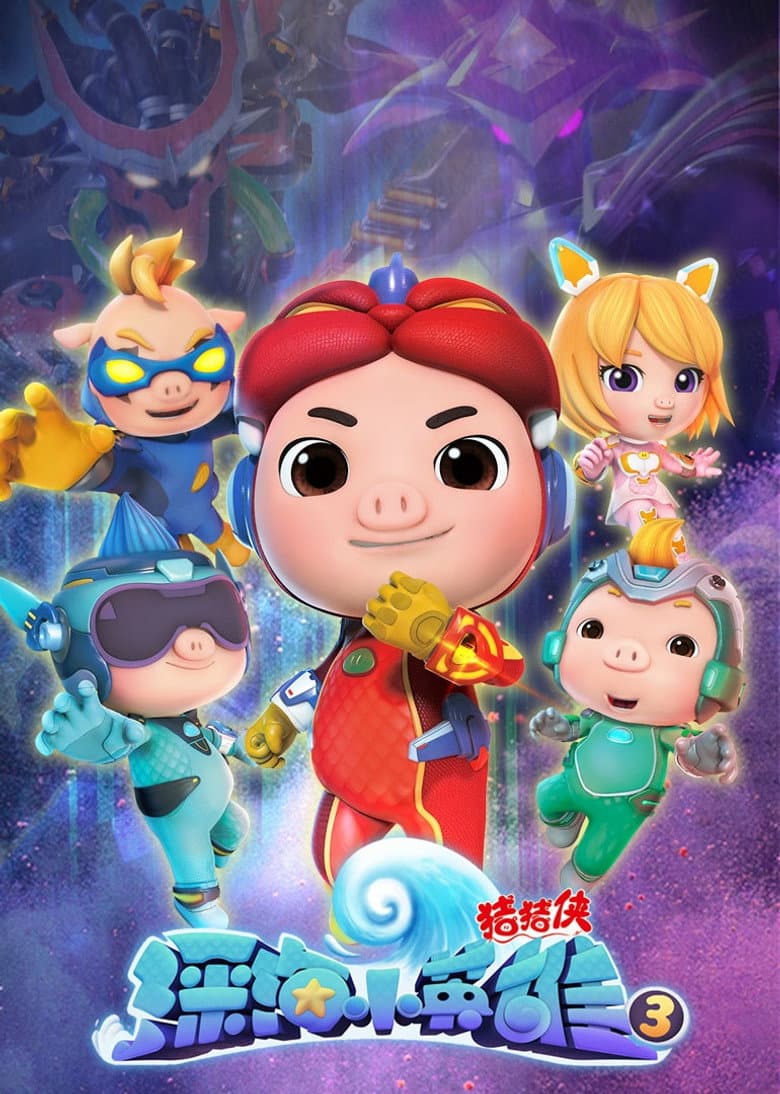 Temporada 31