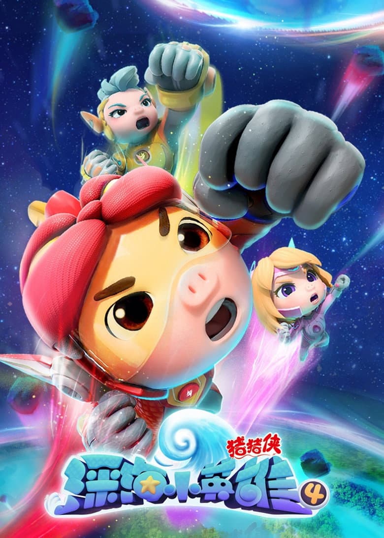 Temporada 32