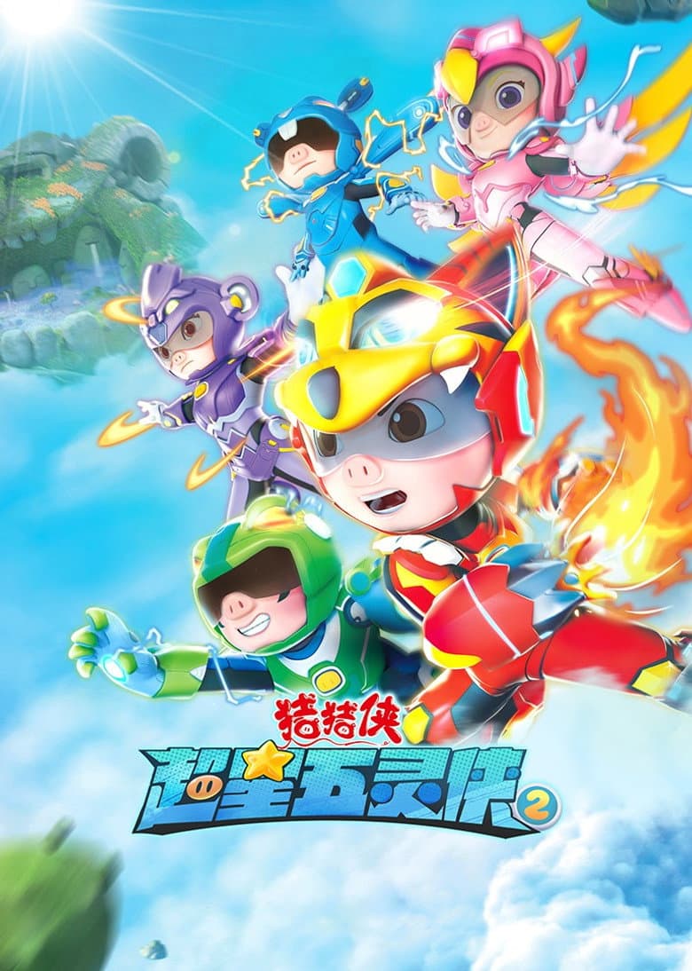 Temporada 34