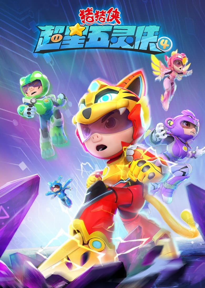 Temporada 36