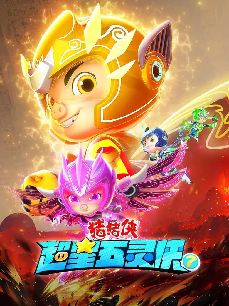 Temporada 39