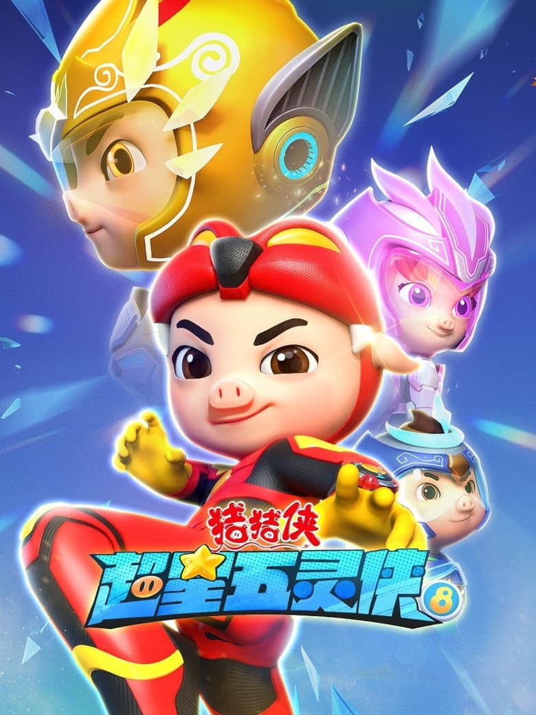 Temporada 40