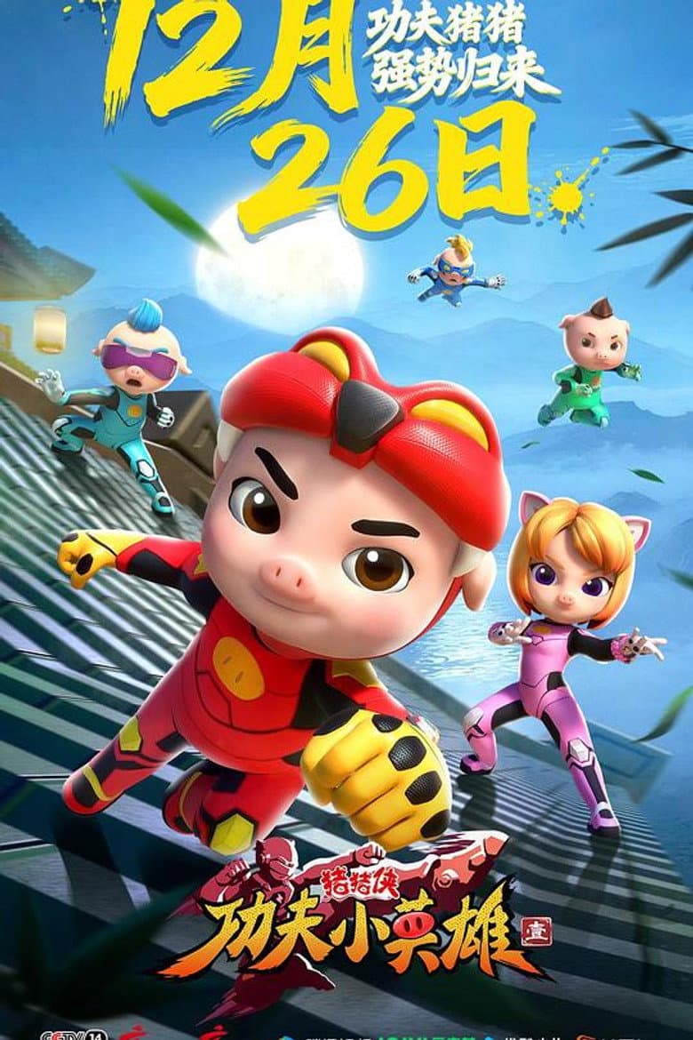 Temporada 43