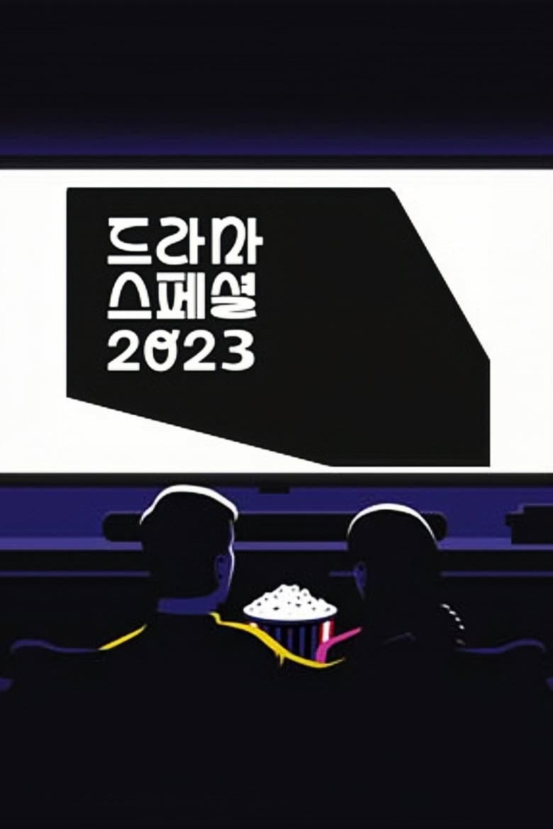 Temporada 14