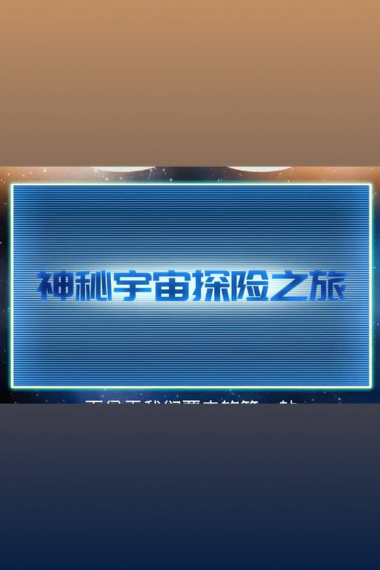 Temporada 5