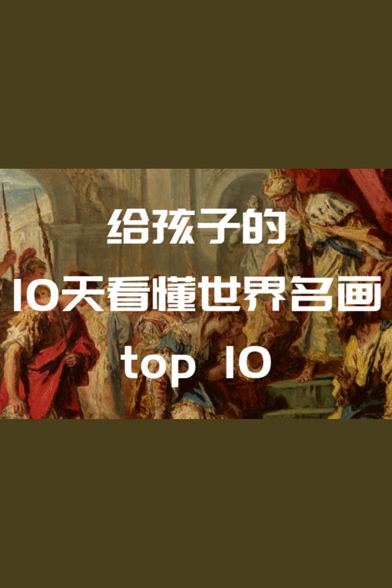 Temporada 18