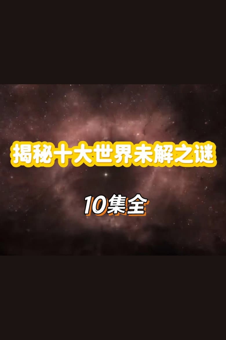 Temporada 34