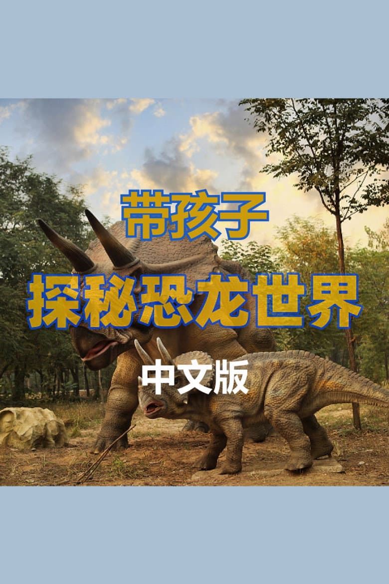 Temporada 42