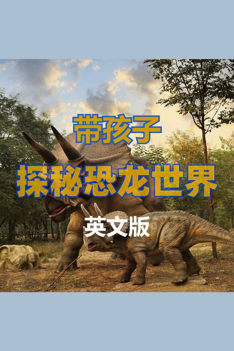 Temporada 43