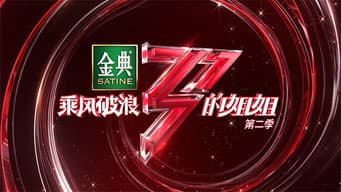 Episódio 2