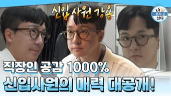 Episódio 600