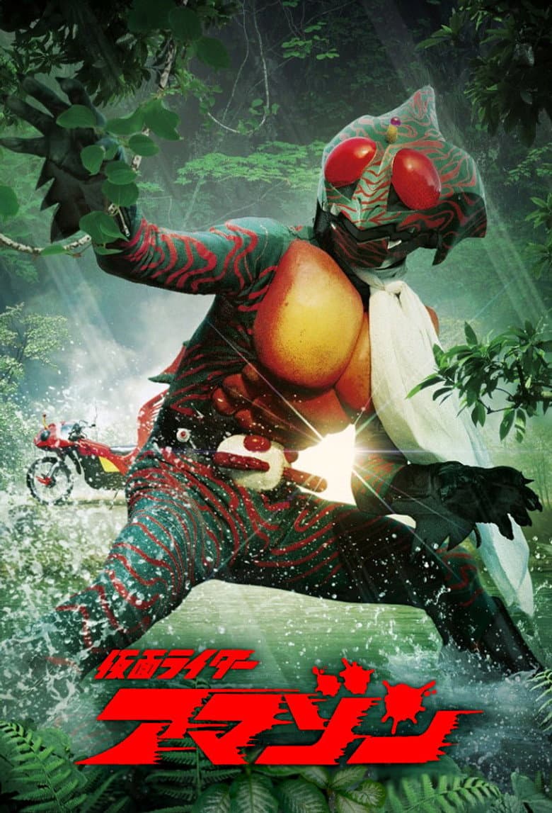 Kamen Rider Amazon