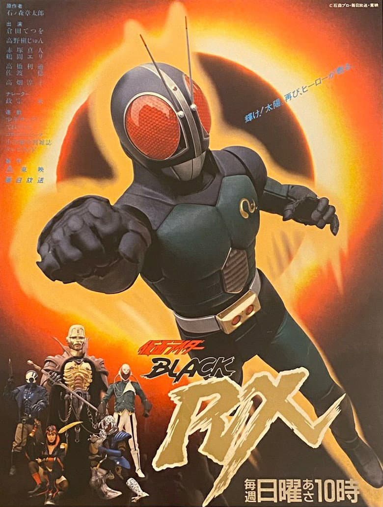 Kamen Rider Black RX