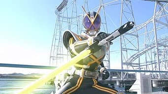 O Curso Ryusei