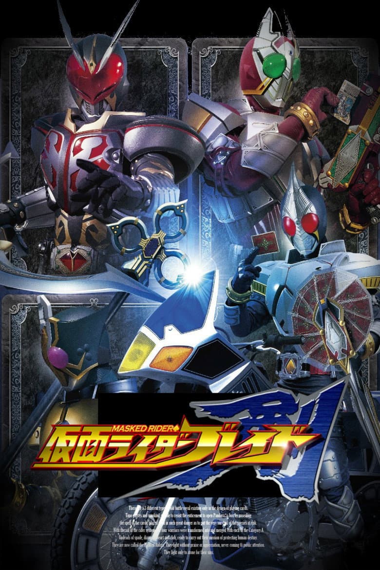 Kamen Rider Blade